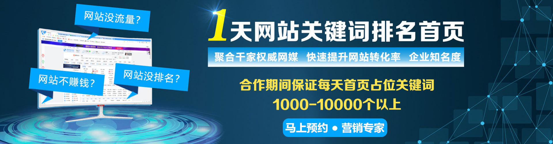 昌图百度运营推广