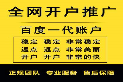 百度移动推广策略：适应移动互联网时代的营销技巧